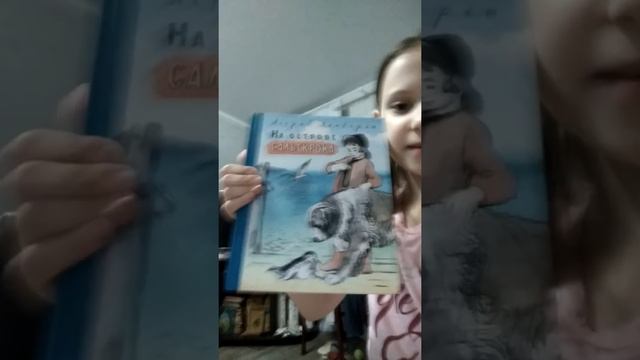 Какие у меня любимые книжки? Узнаете здесь ❤ Обзор Книги Кошки Дремучего Леса. Рекомендую! смотреть онлайн