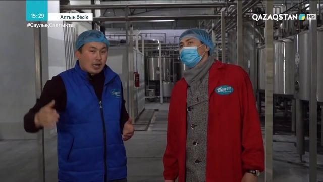 «АЛТЫН БЕСІК». 5-бағдарлама смотреть онлайн