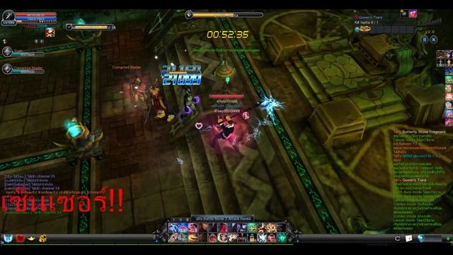 Cabal EXE Thai - Warrior Forgotten Temple B2F смотреть онлайн