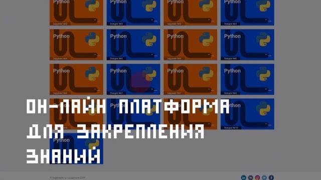 Реклама образовательной системы для компании "Fogstream" смотреть онлайн