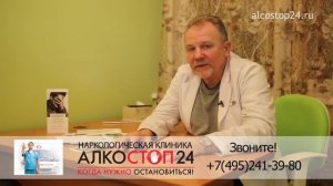 Недельный запой. Как выйти из недельного запоя