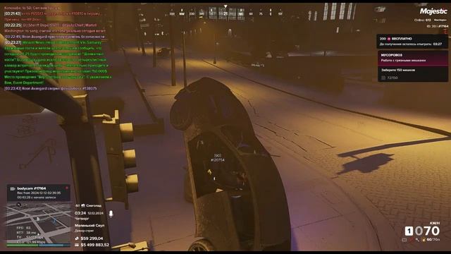 NRD | Мой ID 17164 Нарушитель - 120754 / 12.12.24 03:24 смотреть онлайн