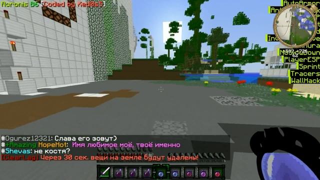 McOnly Hack(3)-HungerGames 2: Розыгрыш от Заккера . смотреть онлайн