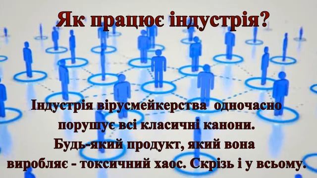 Нація овочів? Як інформація змінює мислення і поведінку українців смотреть онлайн
