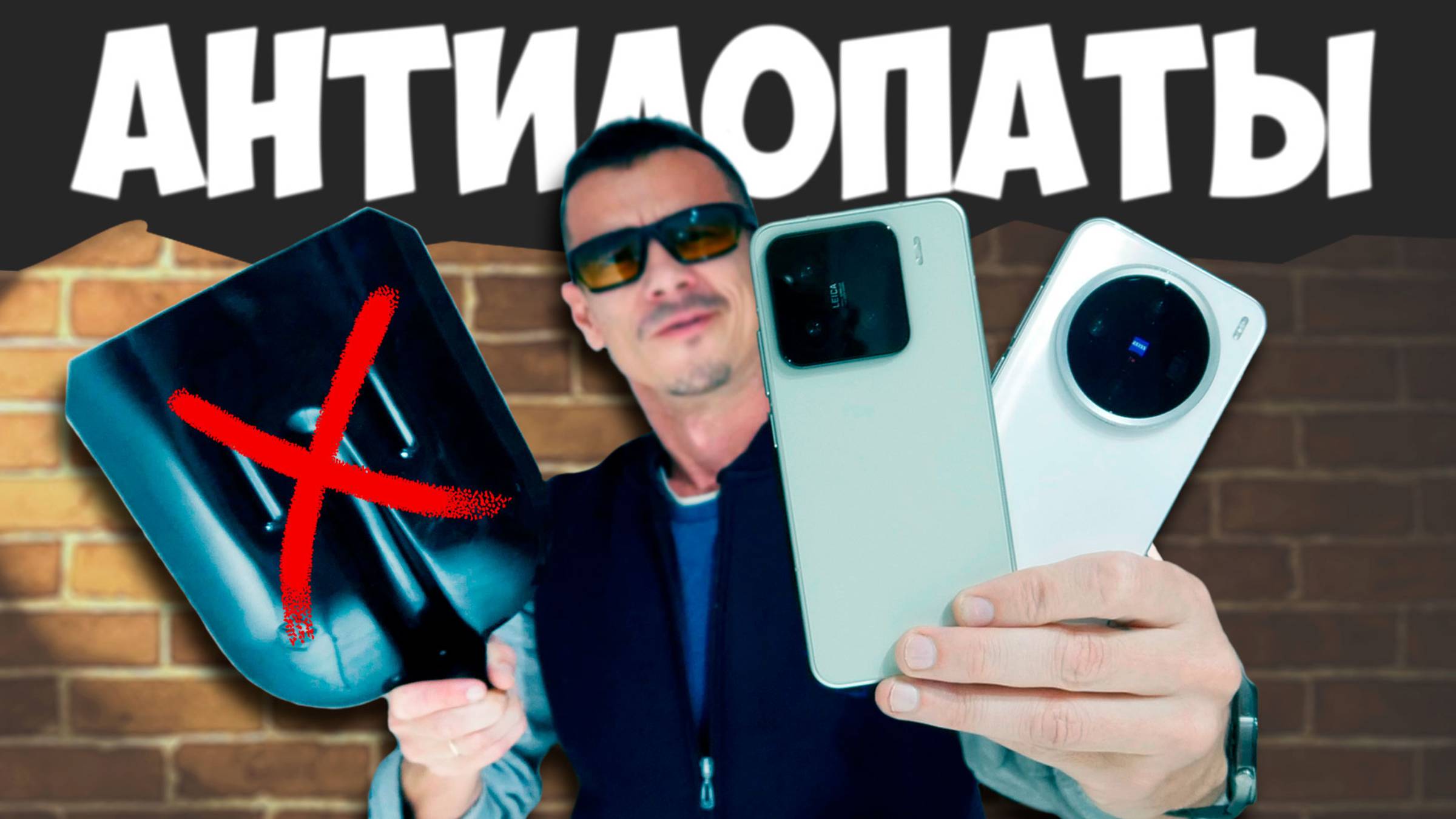 Какой МАЛОЙ ЛУЧШЕ? Xiaomi 15 после Vivo X200 Pro Mini! смотреть онлайн