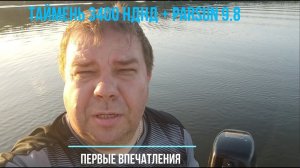 Надувная лодка Таймень 3400 НДНД Pro + мотор Parsun 9.8. Мини-обзор и замер максимальной скорости