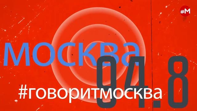 «ОТБОЙ (16+)» 26.07/ВЕДУЩИЙ: ЮРИЙ БУДКИН. смотреть онлайн