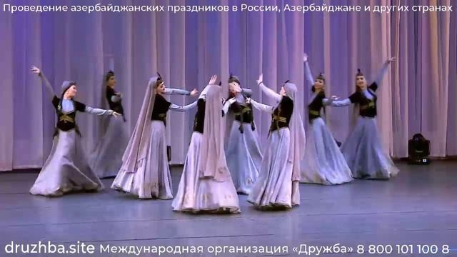 Терекеме — азербайджанский танец смотреть онлайн