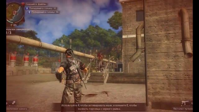 Just Cause 2-Прохождение#3 смотреть онлайн