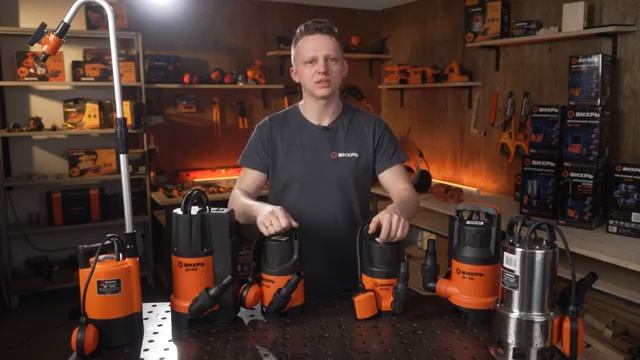 Как выбрать дренажный насос.  Обзор Дренажных насосов ВИХРЬ