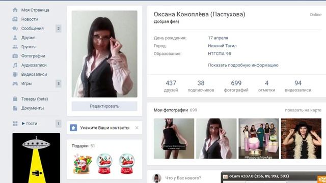 Евгений без предубеждений. 17.01.2016. смотреть онлайн