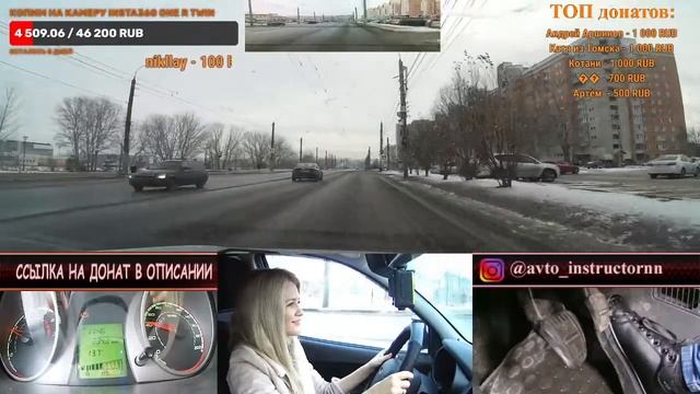 Режим ЭКЗАМЕНА ГИБДД. Экзаменационный маршрут Нижний Новгород Мещера.