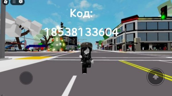 Коды на анимацию в Брукхевен РП 🎄