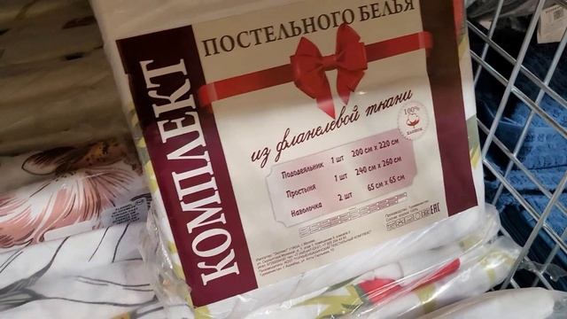 Магазин СВЕТОФОР завалило шикарными новинками по низкой цене. Покажу всё самое интересное смотреть онлайн