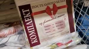 Магазин СВЕТОФОР завалило шикарными новинками по низкой цене.  Покажу всё самое интересное