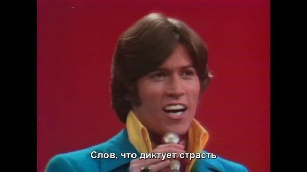 Bee Gees - Words / Группа "Би Джиз" - Слова