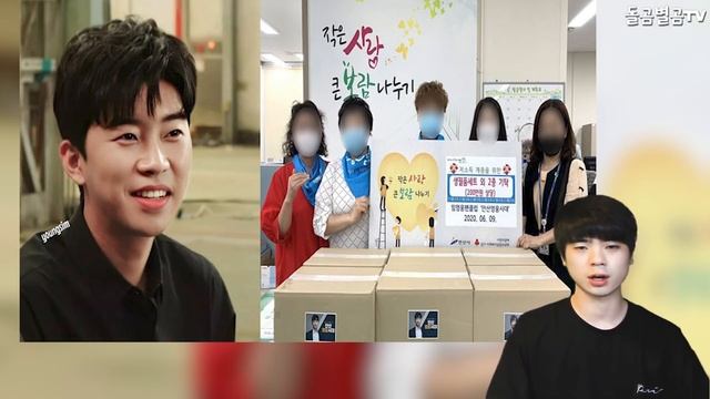【ENG】대박! 히어로 임영웅, 팬들 또 역대급 선행?? +데뷔 무대 조회수 폭발!! Lim Young Woong Fans, The Best Good Deeds? 돌곰별곰TV