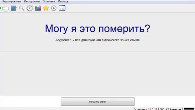 в магазине смотреть онлайн