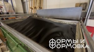 Формовка ПНД пластика  на производстве "Формы и формовка"