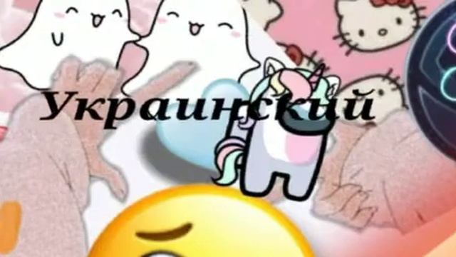 ¦Перевожу фразы ботов на иностранные языки 👀¦Мобильная Аватария¦Meyzi Ava¦ смотреть онлайн