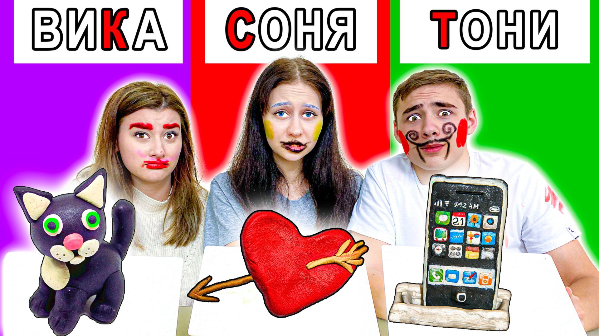 КТО ЛУЧШЕ СЛЕПИТ ПО БУКВАМ СВОЕГО ИМЕНИ ЧЕЛЛЕНДЖ ! смотреть онлайн