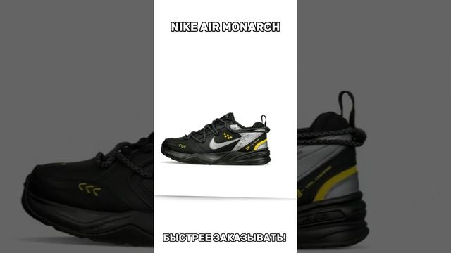 ПАЦАНСКИЕ ОРИГИНАЛЬНЫЕ КРОССОВКИ! #nike #кроссовки #оригинал #adidas #оригинальныекроссовки #wb смотреть онлайн