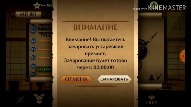 Тень стал титаном смотреть онлайн