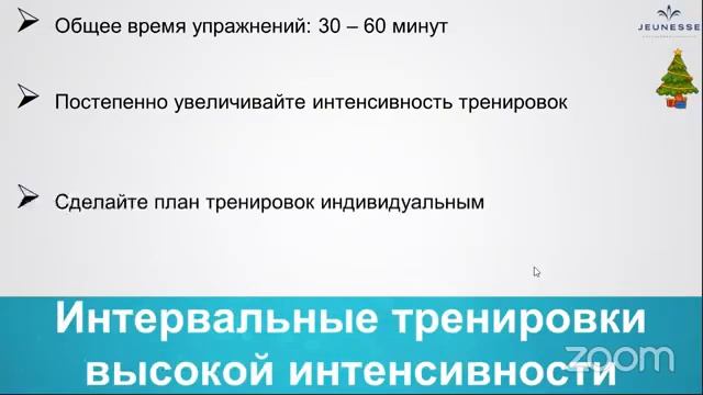 Онкология: методика ремиссии по системе Jeunesse