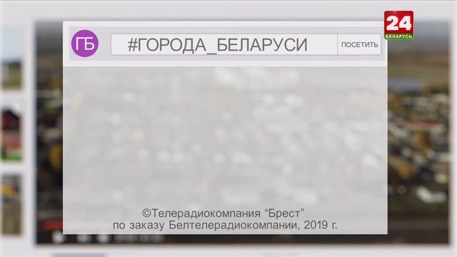 Беларусь 24 HD - фрагмент эфира + фрагмент заставки (16.12.2019). смотреть онлайн