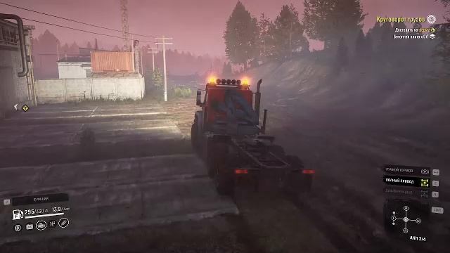 ЭК "ЗАПОЛЯРЬЕ" - ТАЙМЫР#2 смотреть онлайн