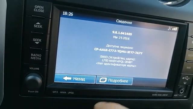 MyGiG Navi / New version смотреть онлайн