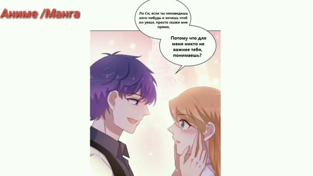 Жаркое Сражение 127 глава [Перевод на русском и озвучка манги] смотреть онлайн