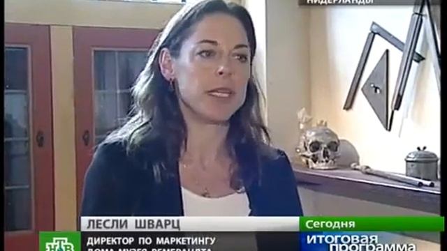 Сегодня. Итоговая программа (13.04.2008) смотреть онлайн