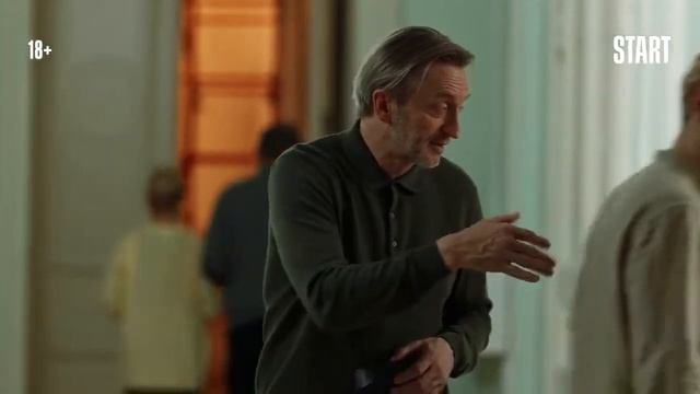 Смычок - Талантливый скрипач Марк Эйдельштейн втянут в опасную игру смотреть онлайн