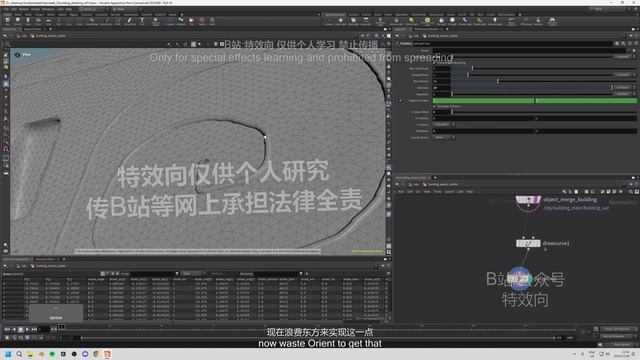 C-06_wall_cables_and_drawing_curves