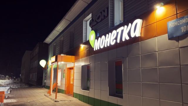 ОСОБО ТРЕЗВЫЙ - Новости Рубцовска 2 (клип) смотреть онлайн