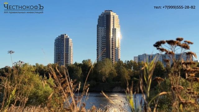 Купить квартиру рядом с набережной, ЖК, цены, отзывы с АН Москвы ЧестнокофЪ смотреть онлайн