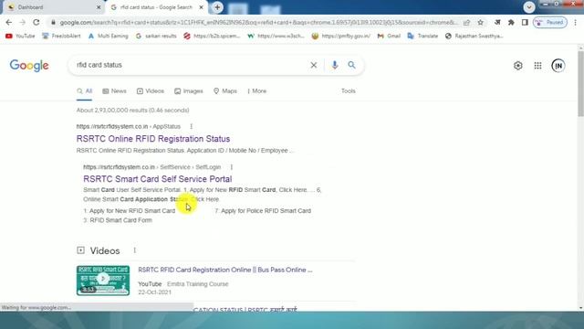 RSRTC RFID Card Registration Status || Bus Pass Online Application Status || Bus Pass Apply Status смотреть онлайн