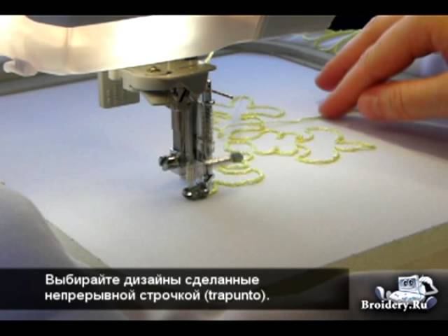 Вышивка шнуром на машинках Brother смотреть онлайн