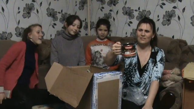 Нам пришла посылочка смотреть онлайн