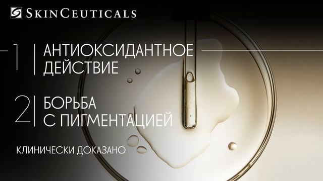 Phloretin CF смотреть онлайн