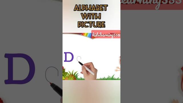 abcd | a for apple b for ball | phonics alphabets #abcdsong #preschool #kidslearning555 смотреть онлайн