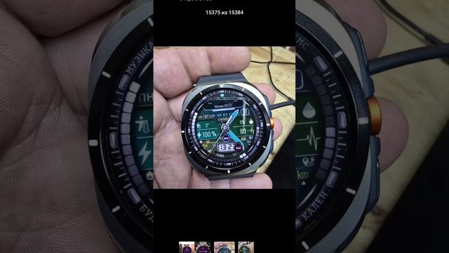 4 Фирменных Циферблата SW БЕСПЛАТНО на 5 дней! смотреть онлайн