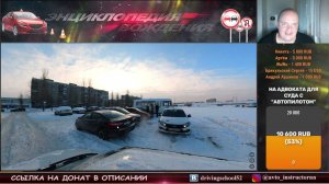 Сложный маршрут экзамена ГИБДД в Нижнем Новгороде на Мещере. Разбор сложных перекрестков.