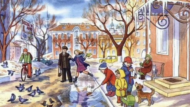 Весна. Признаки и звуки весны смотреть онлайн