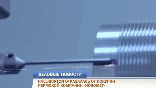 Деловые новости 26.01.2018 смотреть онлайн