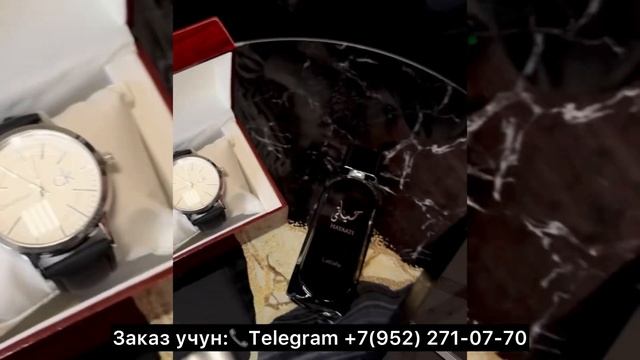 Парфюм “Hayati”😍+ СОАТ совгага💣 смотреть онлайн