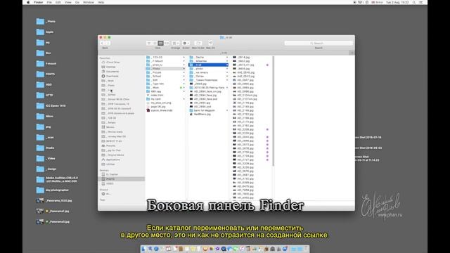 Почему Macintosh? часть - 3/4