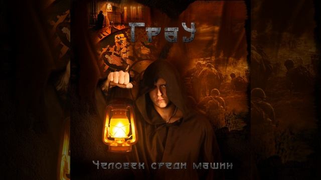 Лети смотреть онлайн