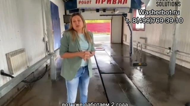Благодарим за обратную связь! смотреть онлайн